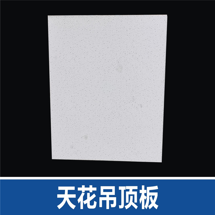 陜西硅酸鈣天花吊頂板施工時易出現(xiàn)的質(zhì)量問題
