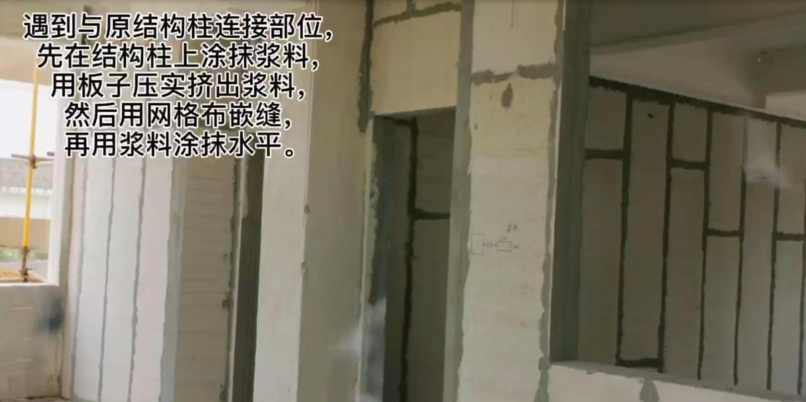 輕質(zhì)隔墻板板縫如何處理—陜西金富城