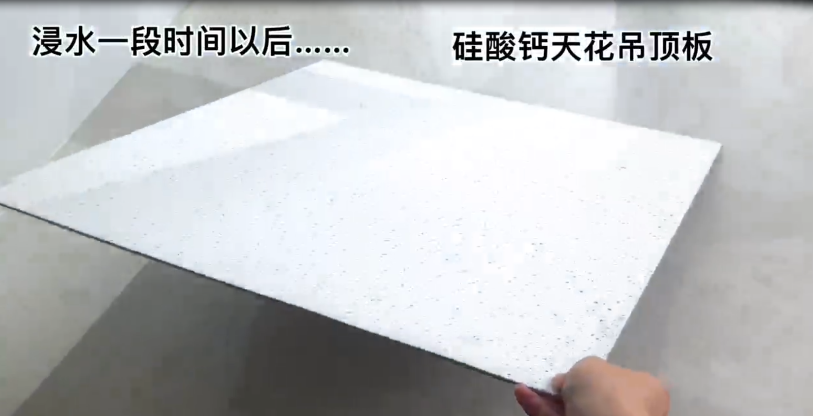  陜西硅酸鈣板纖維水泥板