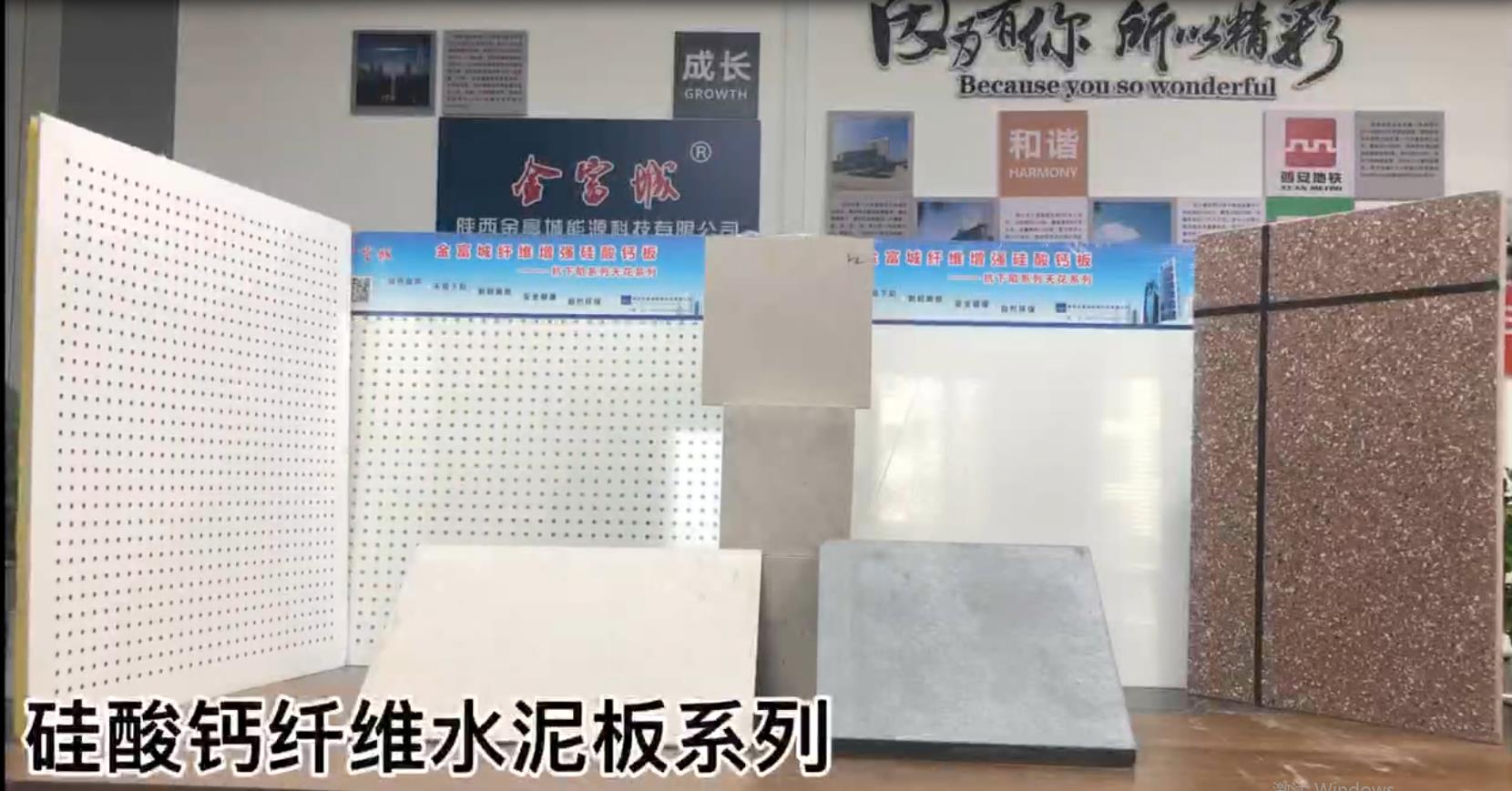 陜西硅酸鹽防火板的應(yīng)用