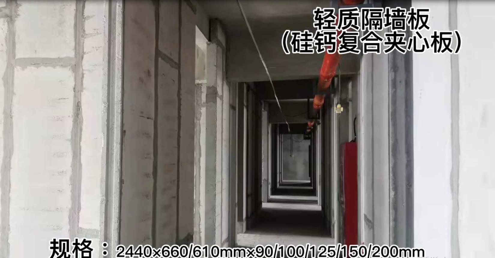 陜西輕質(zhì)隔墻板/硅鈣復(fù)合夾芯板都有哪些規(guī)格